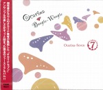 Ocarina seven@CD