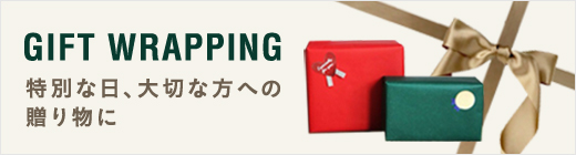 Gift Wrapping ʂȓA؂ȕւ̑蕨Ɂ@