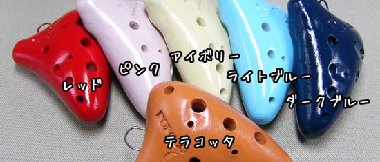 カラーバリュエーション