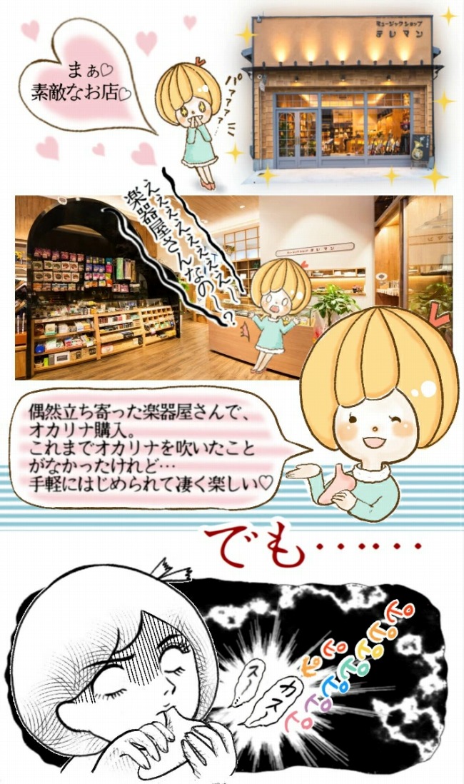 IITIJi