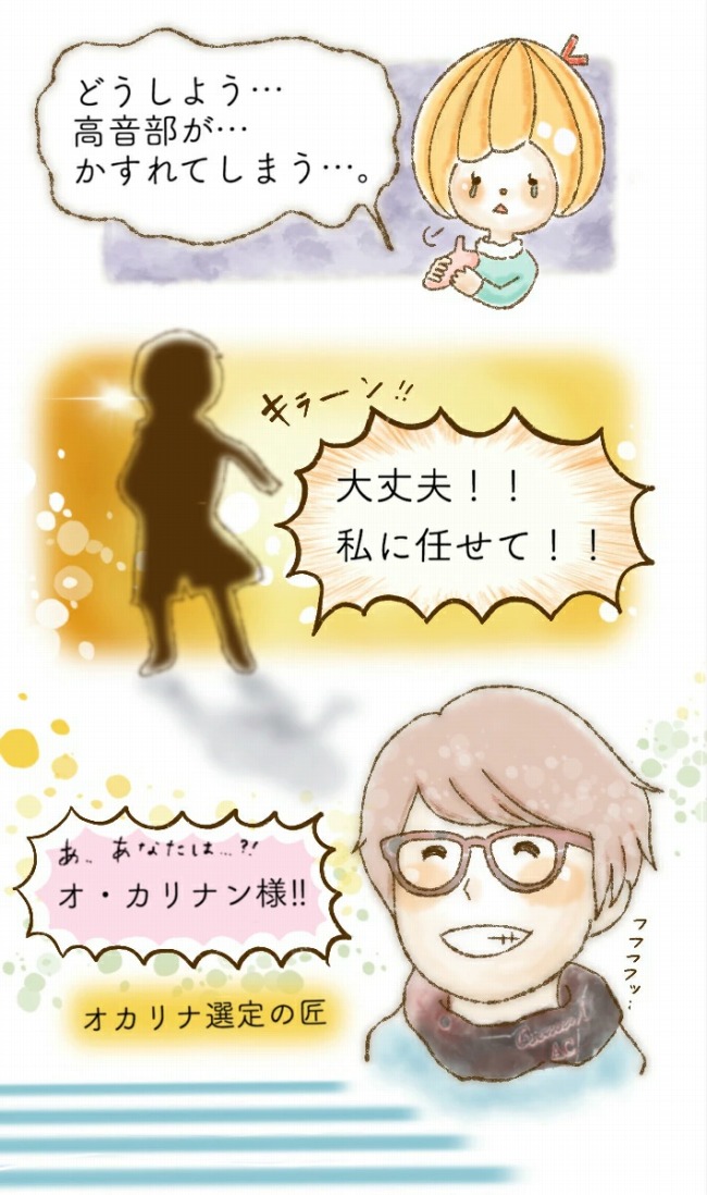 IITIJi