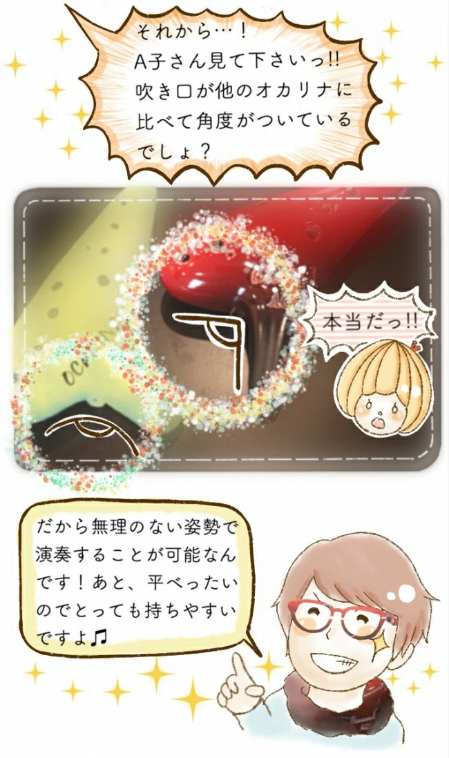 IITIJi