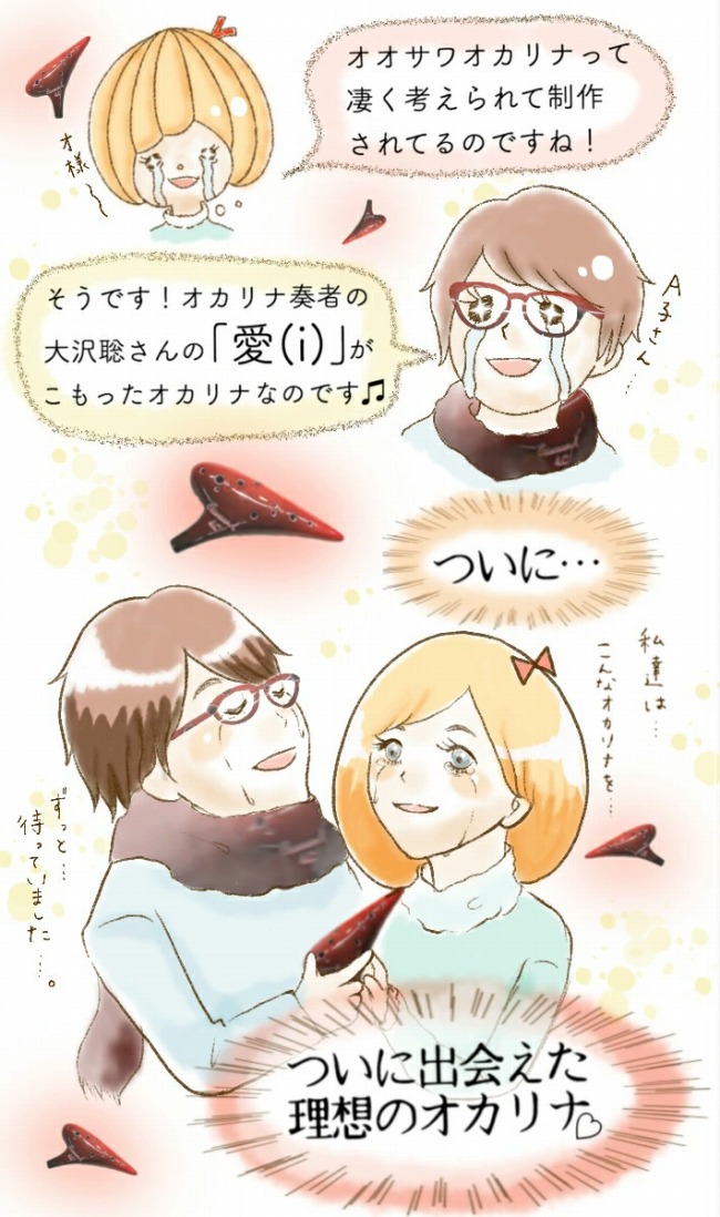 IITIJi