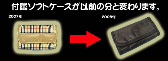 ティアーモ 黒陶シリーズ｜オカリナハウス