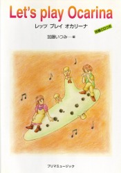 Let's Play Ocarina bc@vC@IJ[itCD