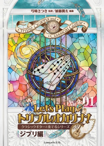 Let&rsquo;s Play �g���v���I�J���i�I�@