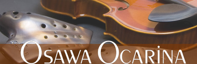 Osawaオカリナ